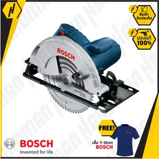 BOSCH GKS 235 TURBO เลื่อยวงเดือน  #359 วงเดือน