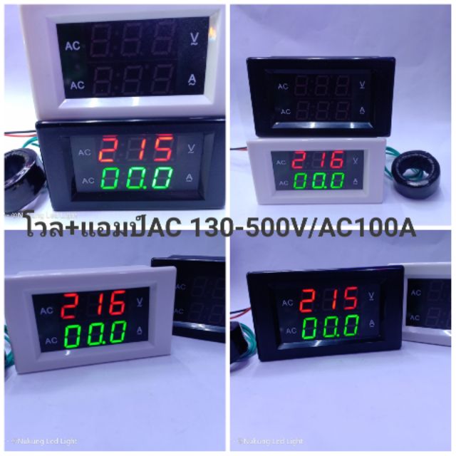วัดโวลท์ AC วัด V+A (130V-500V) 100A ดิจิตอลมิเตอร์วัดโวลท์+วัดแอมป์ AC