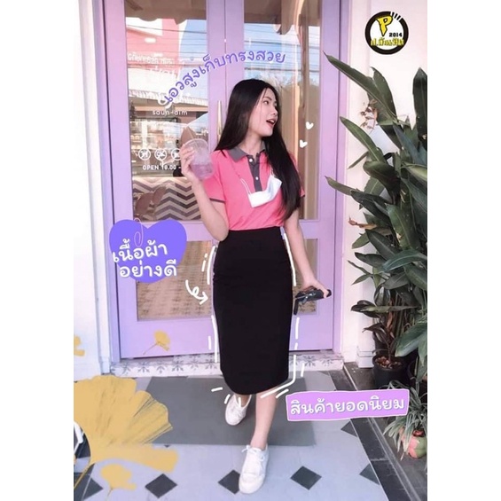 กระโปรง​นักศึกษา​ เอวสูงเก็บหน้าท้อง ไม่ผ่าทรงสอบ ผ้าซุปเปอร์นาโน ผ้ายืดใส่สบายทรงสวยเป๊ะ