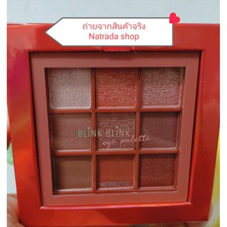 (แท้100%) Merrezca Blink Blink Eye Palette #สี Hold Me Tight