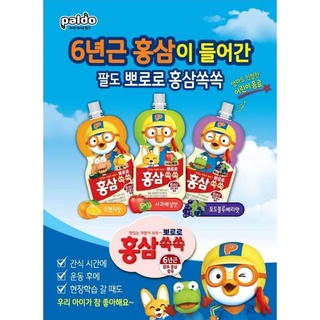 🇰🇷พร้อมส่ง🇰🇷 น้ำผลไม้ผสมโสมเด็ก Pororo จากเกาหลี