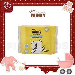 Baby Moby Baby Dry Wipes ผ้าเช็ดเอนกประสงค์ #firstkids#ของใช้เด็ก#ของเตรียมคลอด