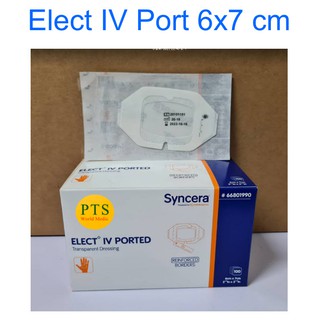 Elect IV Port 6x7 cm (66801990) (1 แผ่น)