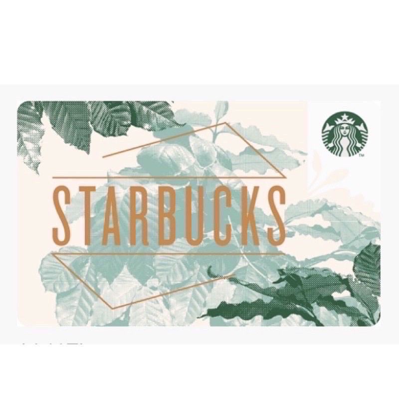 บัตรสตาร์บัคส์ Starbucks 500, 1000 บาท (ส่งบัตรจริง)