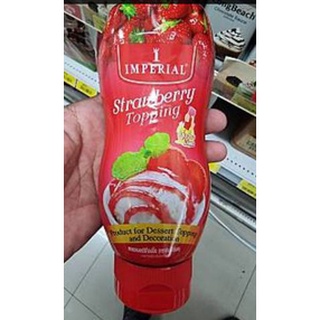 สตอเบอรี่ท็อปปิ้ง อิมพีเรียล ขนาด 310 ml. IMPERIAL Strawberry Topping