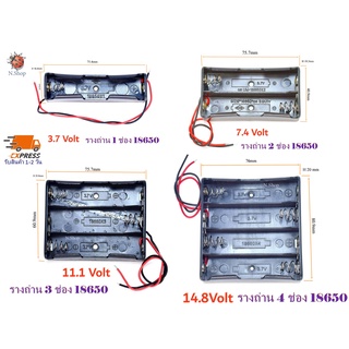 รางถ่าน 1,2,3,4 ช่อง 18650 battery box lithium battery