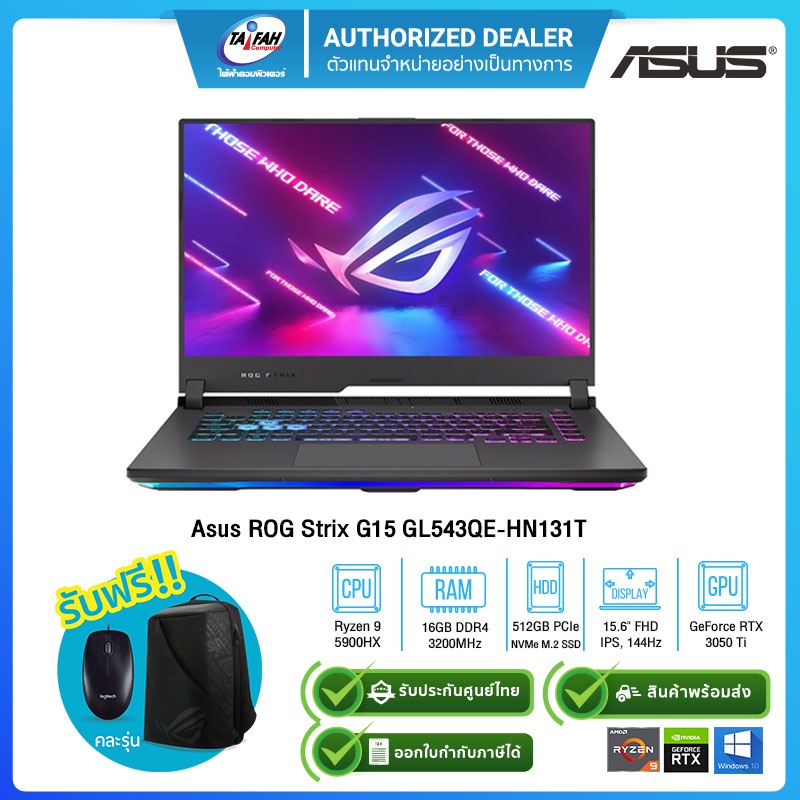 Asus ROG Strix G15 GL543QE-HN131T Ryzen9-5900HX/16GB/512GB/RTX3050Ti 4GB/15.6"/Win10H/Eclipse Gray/ 3Y Onsite