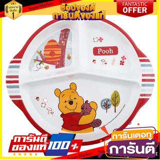 ถาดหลุมเมลามีน 11" FLOWERWARE POOH WOODLAND อุปกรณ์ใส่อาหาร MELAMINE COMPARTMENT PLATE 11" FLOWERWARE POOH WOODLAND