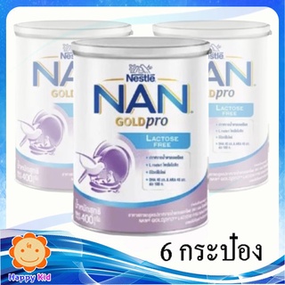 NAN AL 110 Lactose Free แนน เอแอล แลคโตฟรี 400 กรัม 6 กระป๋อง