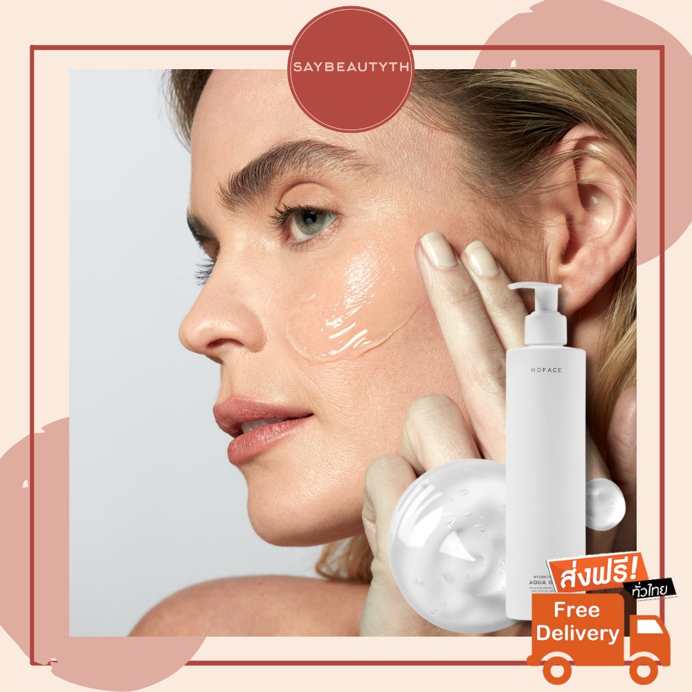 NuFACE Hydrating Aqua Gel เจลไพร์มเมอร์ที่ใช้คู่กับเครื่อง NuFACE