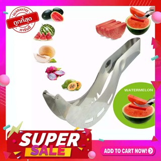 Morning ที่หั่น ตัด คีบ แตงโม เมลอน มะละกอ Wetermelon Slicer