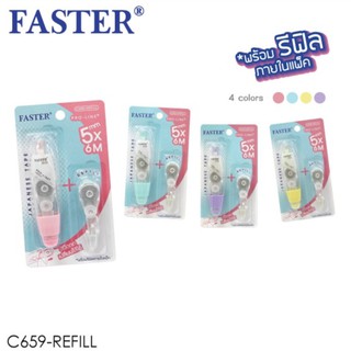 Proline+ เทปลบคำผิดโปรไลน์ พลัส เปลี่ยนไส้รีฟิลได้ กดเพื่อเก็บหัวได้ FASTER C659+REFILL