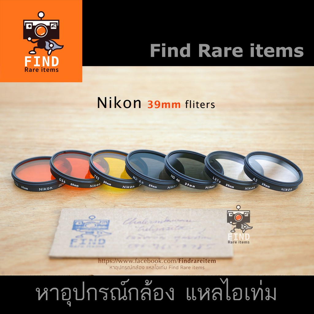 nikon o56 filter