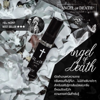 🫧 ฟีโรโมน น้ำหอมยมทูต Angel of Death 5 ml.