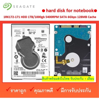 1TB nb HDD 2.5" 1000gb ฮาร์ดดิสก์โน๊ตบุ๊ค SEAGATE 5400RPM SATA3   1 TB  สภาพสวย  ไม่ติดสี  สภาพดีทุกตัว เช็ค แบตทุกตัว