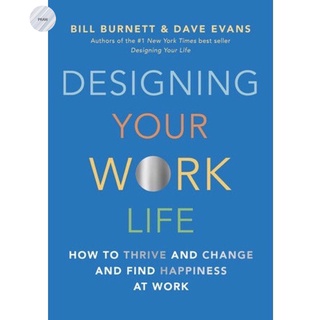 DESIGNING YOUR WORK LIFE: HOW TO THRIVE ANDCHANGE AND FIND HAPPINESS AT WORK