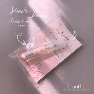 breathe สเปรย์ฉีดหมอน เพื่อการนอนหลับ ไซส์มินิ พกพาสะดวก ขนาด 5ml.