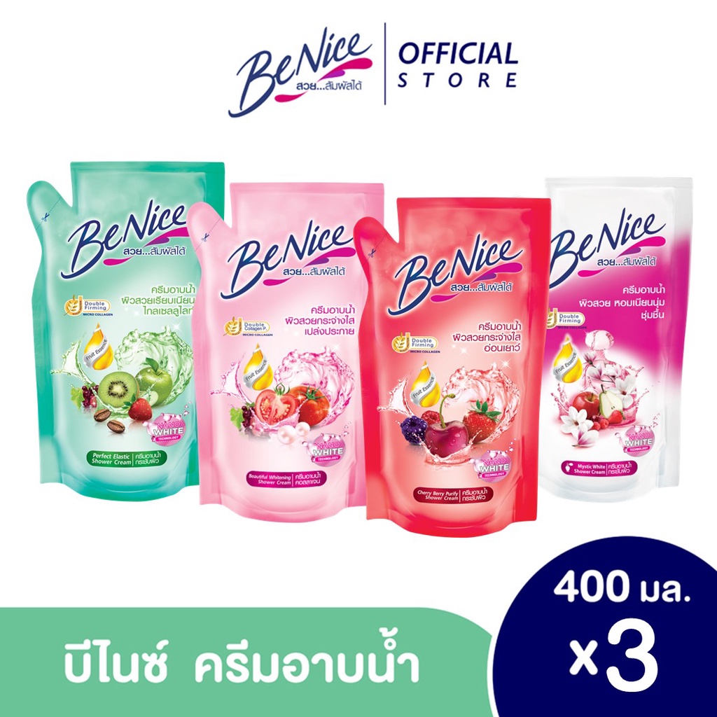 [แพ็ค3]Benice บีไนซ์ มีสทีค ไวท์ ชาวเวอร์ ครีม ขนาด 400 มล. ถุงเติม:ถุงเติม