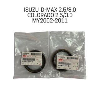 แท้ ซีลดุมล้อหน้า ISUZU D-MAX COLORADO ปี 2002-2011