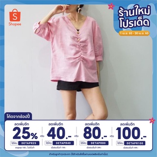 (ใส่โค้ด DETAPR100 เหลือ 549.-) ผ้าลินิน เสื้อลินินคอวีหน้าย่น แต่งกระดุมหลอก Free Size