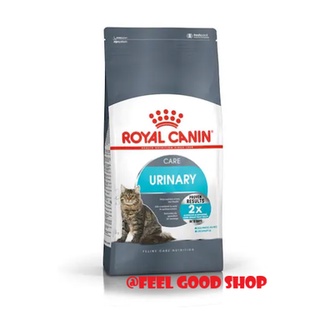 Royal canin Urinary care 2  kg. อาหารแมว สำหรับดูแลระบบกระเพาปัสสาวะ ขับถ่าย ลดโอกาสการเกิดนิ่ว ชนิดเม็ด