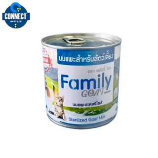 นมแพะแท้ - Family Goat นมแพะ สเตอริไลส์ สำหรับสัตว์ สุนัข แมว 400 mL