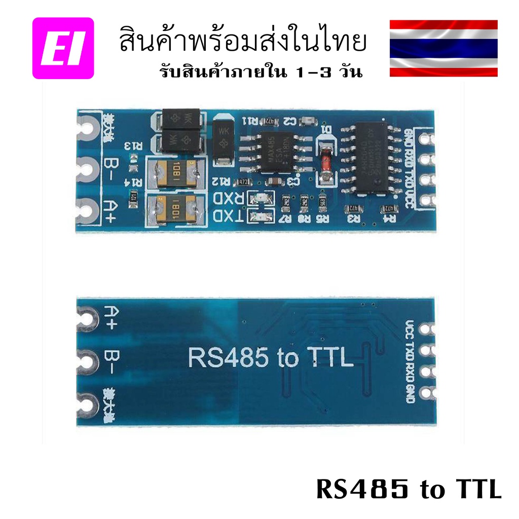 UART Serial Port to RS485 Converter RS485 to TTL Stable Module
