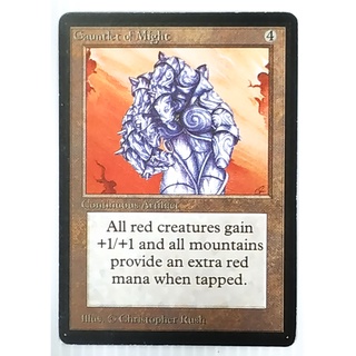 MTG Card Black Core - Vintage Set - Continuous Artifact - Gaunlet of Might (Magic: The Gathering - English Proxy Card)