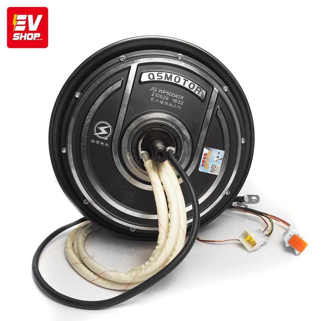 Scooter Qs Motor Hub Motor ฮับมอเตอร์ ขึ้นซี่ Spoke Hub Motor 273