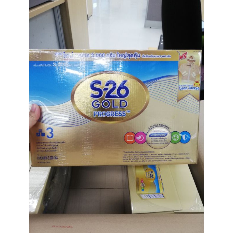 S26​ Gold​ Progress​ สูตร3​ ขนาด​ 3,000กรัม*มีของแถมในแพคจร้า*