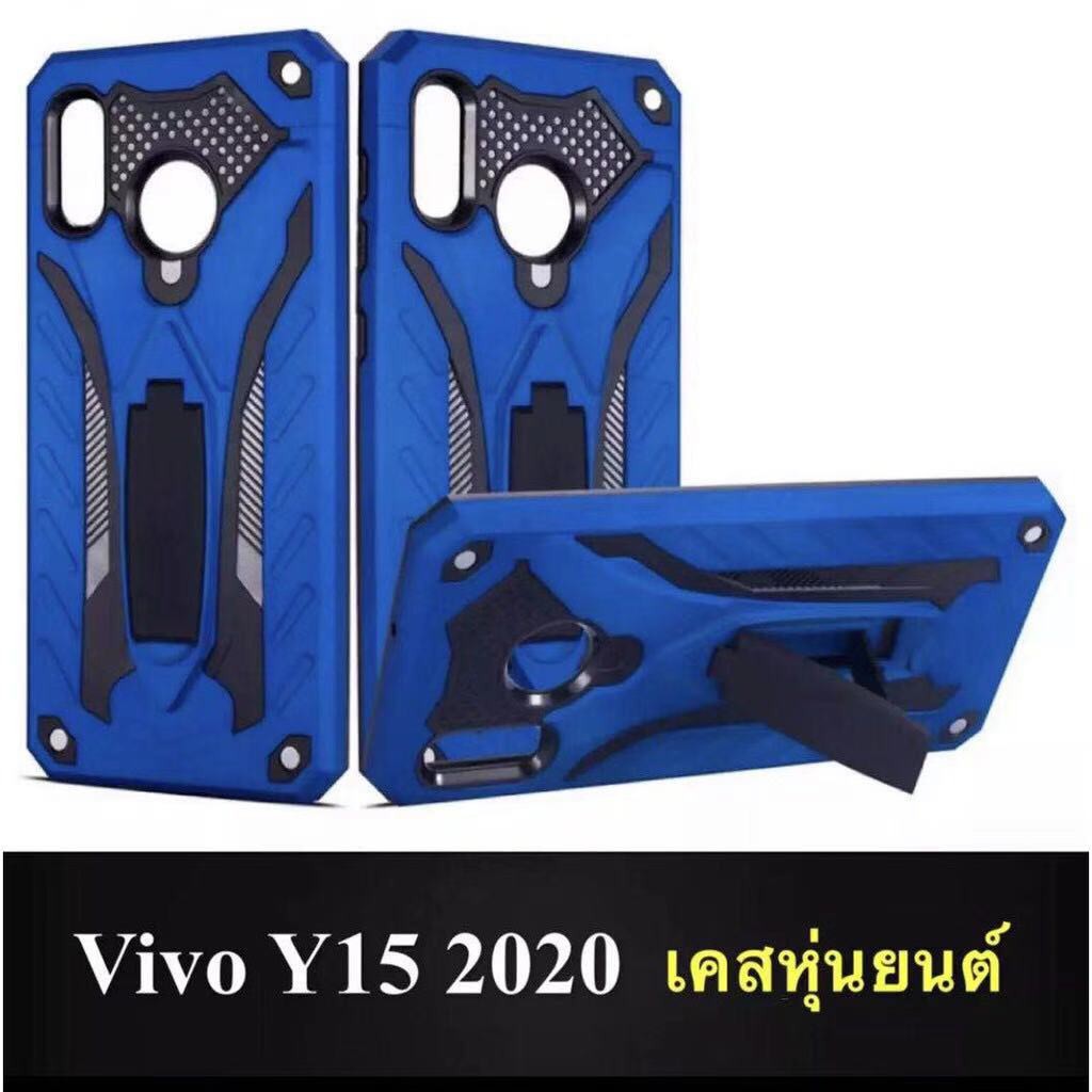 [ส่งจากไทย] Case Vivo Y15 2020 เคสหุ่นยนต์ ไฮบริด มีขาตั้ง เคสวีโว่ วาย15 เเบบนิ่ม TPU กันกระแทก สินค้าใหม่