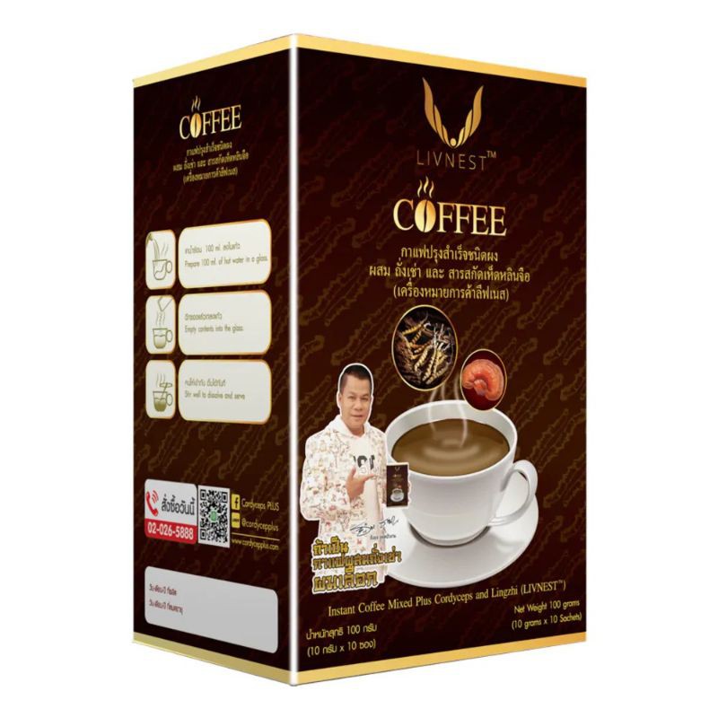 (ของแท้​💯%) ​กาแฟถังเช่า กาแฟยิ่งยง (Livnest coffee)กาแฟ ลีฟเนส(มี2ขนาด)​