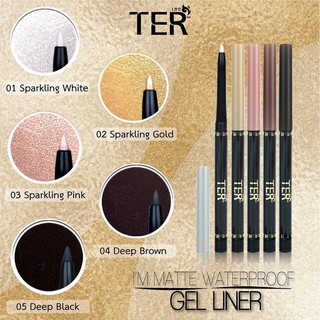 TER Im Matte Waterproof Gel Liner ดินสอเขียนขอบตากันน้ำ