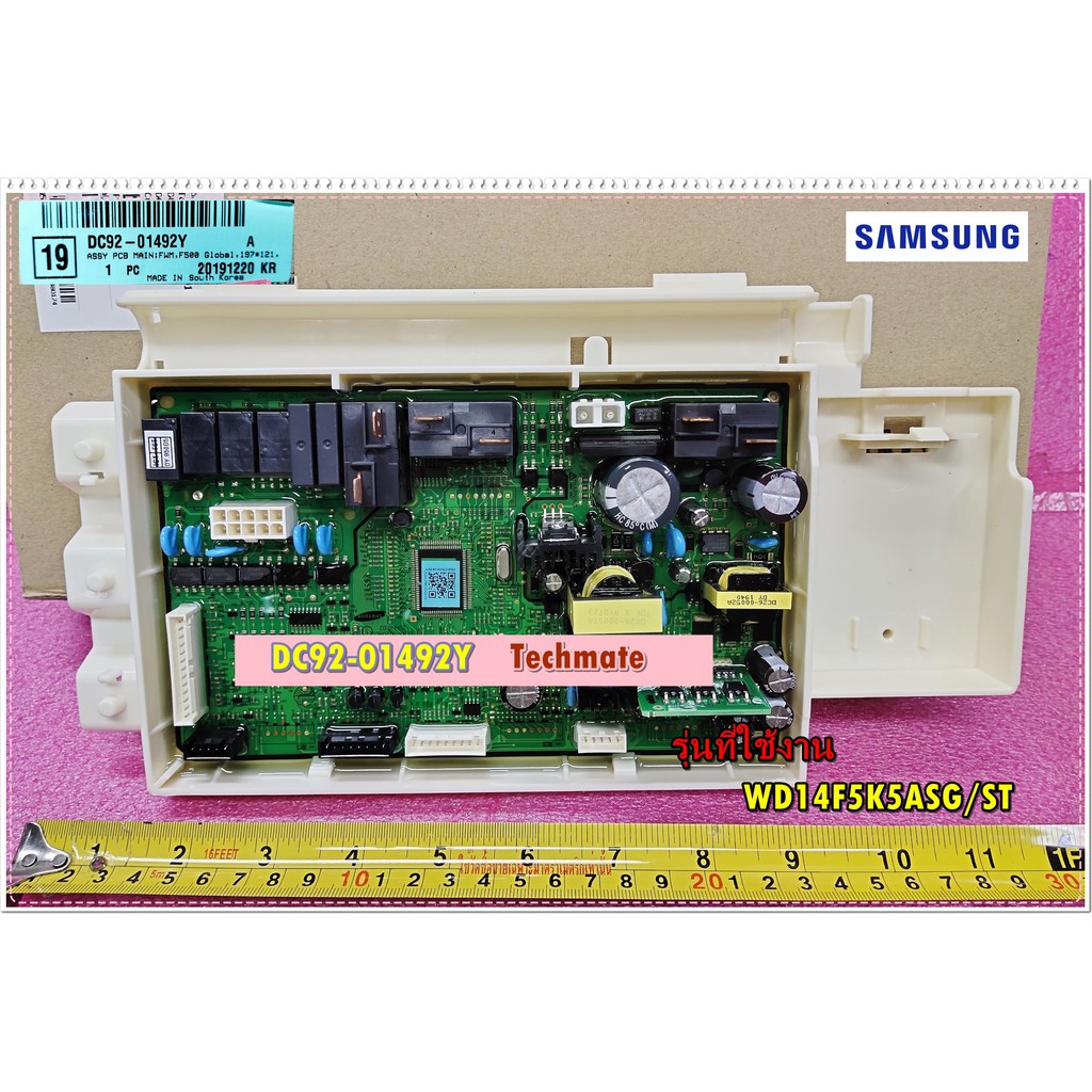 อะไหล่ของแท้เมนบอร์ดเครื่องซักผ้าฝาหน้า/SAMSUNG/ซัมซุง/DC92-01492Y/WD14F5K5ASG/ST