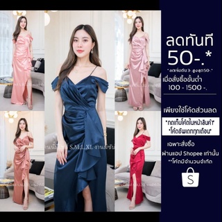 S M L XL XXL👗มีโค้ดลดเพิ่ม⚡มีเก็บปลายทาง [PP12007] ชุดราตรียาว ชุดออกงาน เดรสยาว ชุดราตรี เดรสออกงาน ชุดเดรสออกงาน