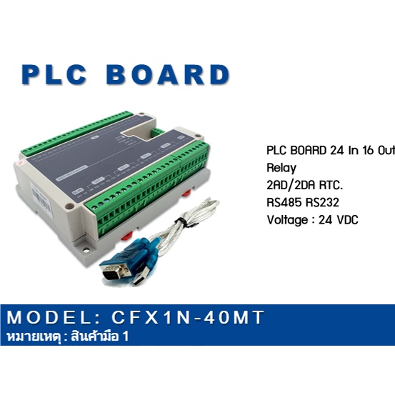 PLC BOARD  FX3U-40MT