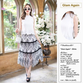 ชุดเซทให้นม Glam Again - White