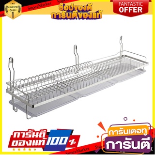 ชุดราวแขวน คว่ำจาน/แก้ว HAFELE 495.34.176 สเตนเลสสตีล ราวแขวนในครัว WALL-MOUNTING PLATE RACK HAFELE 495.34.176 STAINLESS