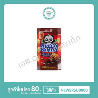 ขนม ฮัลโลแพนด้า บิสกิตไส้ครีม 50กรัม (แพ็ค 10)