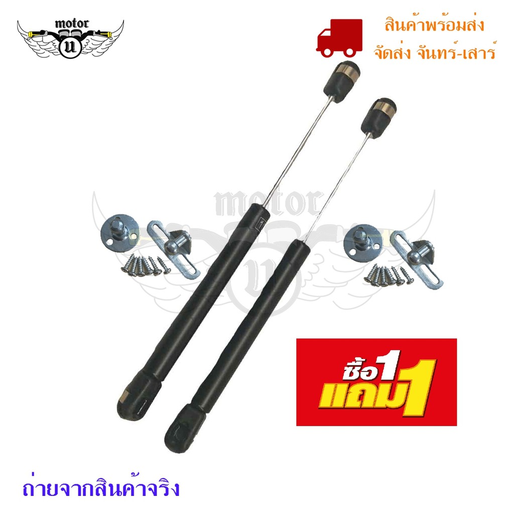 (0086-2)ชุดเปิดเบาะ มอเตอร์ไซค์ ทั่วไปใส่ได้ทุกรุ่น 💓โปร 1 แถม 1💓 - รูปที่ 2