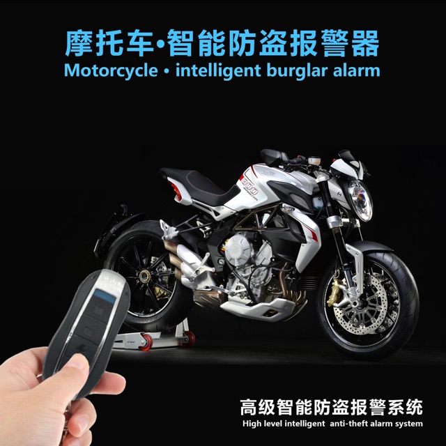 สัญญาณกันขโมย รถมอเตอร์ไซค์ FD 1/ FD2 / FD3 พร้อมรีโมท - รูปที่ 3
