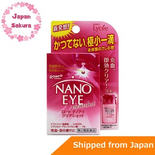 Japan Rohto Nano Eye Shot ชุดครีมบํารุงผิวรอบดวงตา ( 6 มล. ) 3 ชุด