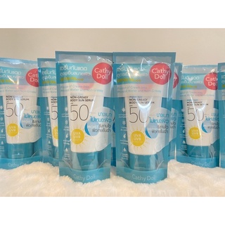 Cathy Doll AquaSunNonGreasyBodySunSPF50PA+++กันแดดสูตรสีฟ้า