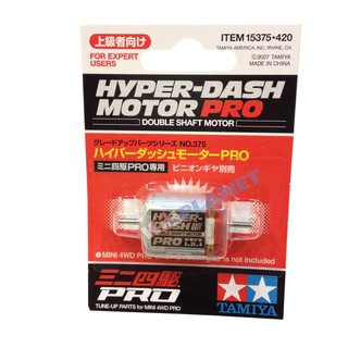 15375 Tamiya Mini 4WD HYPER Dash Motor Pro