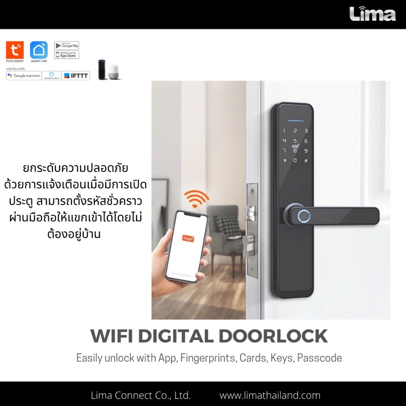 พร้อมส่ง Tuya / Smart life Digital door lock กลอนประตูดิจิตอล เชื่อมต่อ Application smart home ได้