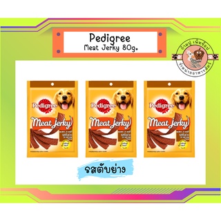 Pedigree Meat Jerky ตับย่าง*3