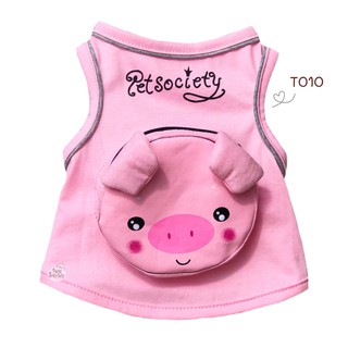 PetSociety เสื้อสุนัข - แมว เสื้อกล้ามกระเป๋าหลัง หน้าหมู - สีชมพู