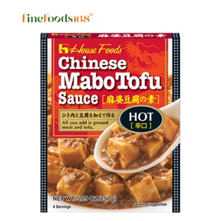 เฮ้าส์ ซอสผัดเต้าหู้ทรงเครื่อง เผ็ด 150 กรัม House Mabo Tofu Nikunashi Hot 150 g.