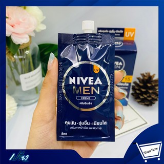 Nivea Men UV Creme 8 ml. นีเวียเมน ครีม ยูวี 8มล. 1ซอง