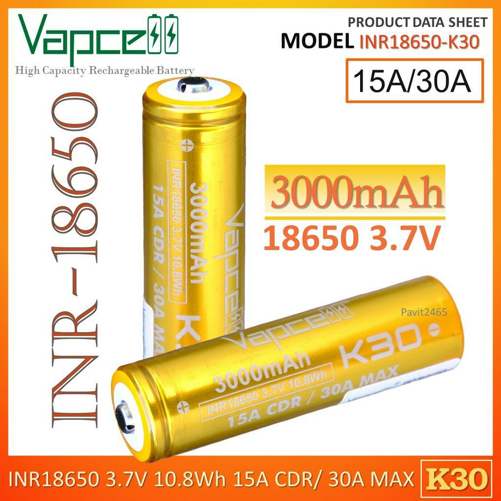 [หัวนูน!!!] ถ่านชาร์จ Vapcell 18650 K30 3000mAh 3.7V 15A/30A สีทอง